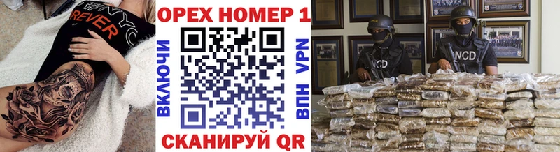Купить Бошки Шишки  Амфетамин  A-PVP  МЕФ  Кокаин  Алейск