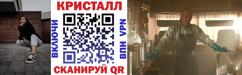АМФ Premium  Купить закладки  Алейск 
