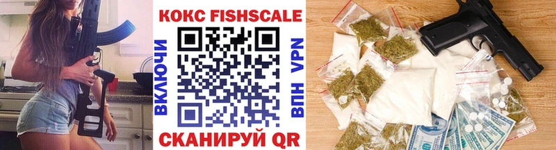 Купить где Алейск COCAIN 99%