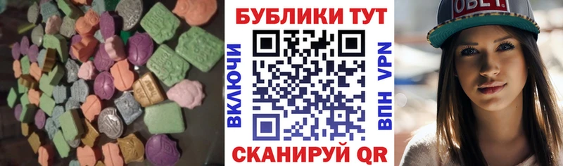 Купить где  Алейск  ЭКСТАЗИ XTC 
