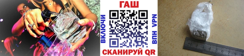 ГАШИШ AMNESIA HAZE  Купить закладки  Алейск 