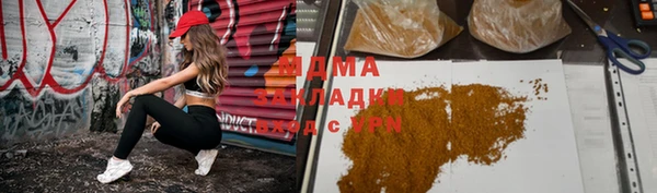 синтетический гашиш Карталы