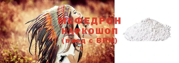 таблы Карпинск