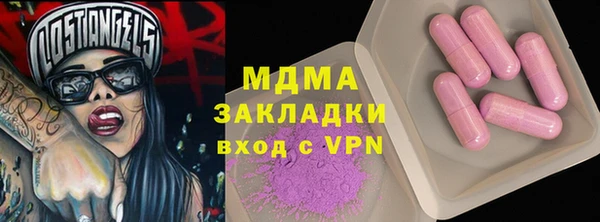 таблы Карпинск
