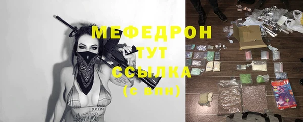 синтетический гашиш Карталы