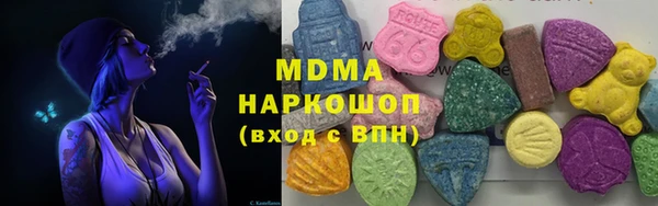 синтетический гашиш Карталы