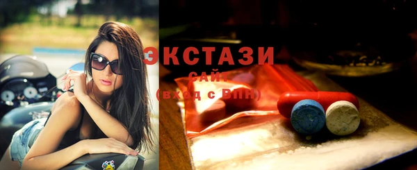 таблы Карпинск