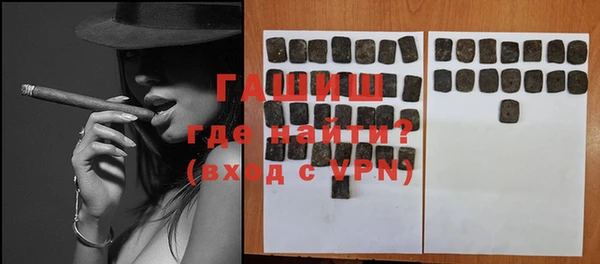 синтетический гашиш Карталы