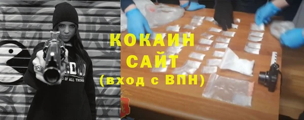 таблы Карпинск