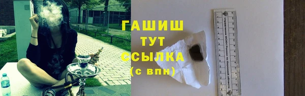 таблы Карпинск