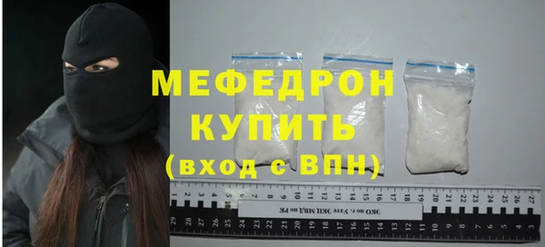 таблы Карпинск