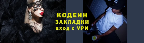 а пвп мука Касимов