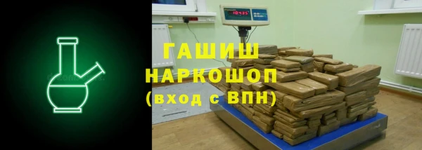 таблы Карпинск