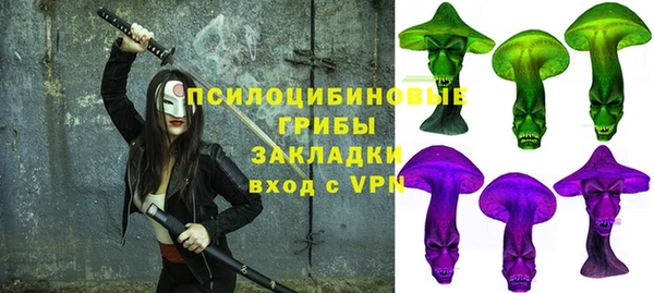 синтетический гашиш Карталы