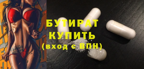 синтетический гашиш Карталы