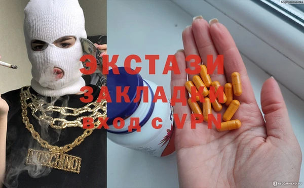 синтетический гашиш Карталы