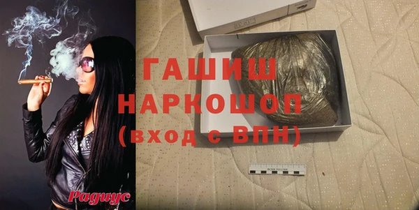 а пвп мука Касимов