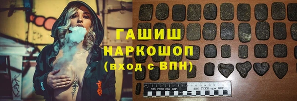 таблы Карпинск