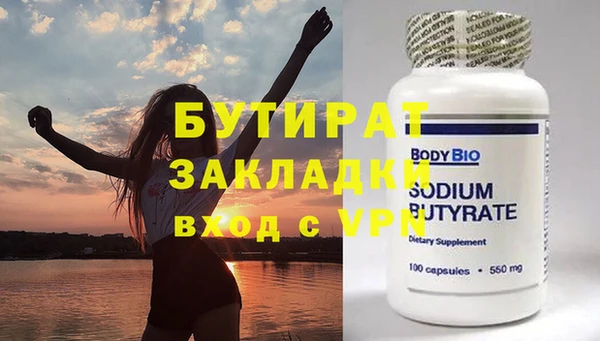 а пвп мука Касимов