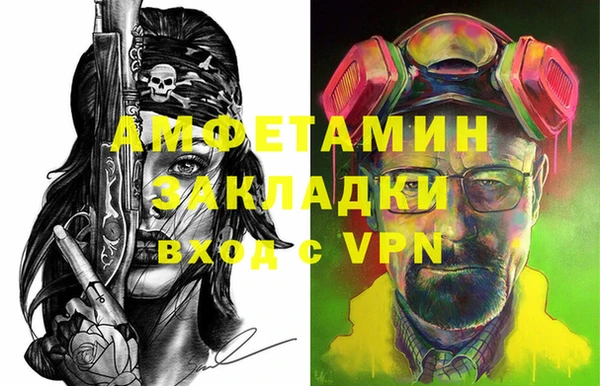 а пвп мука Касимов