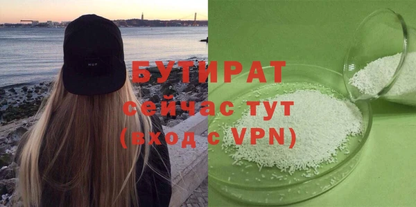 таблы Карпинск