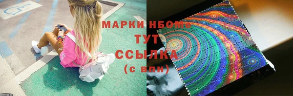 таблы Карпинск