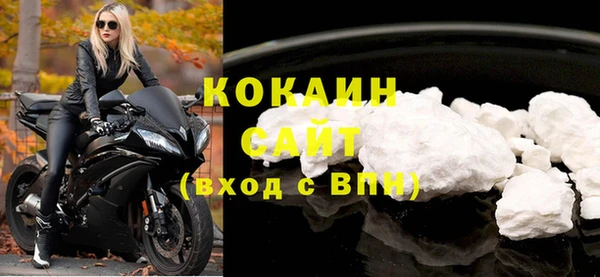 таблы Карпинск