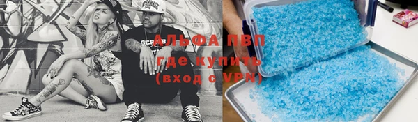 а пвп мука Касимов