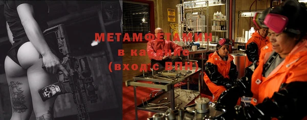 а пвп мука Касимов