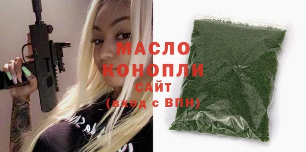 таблы Карпинск