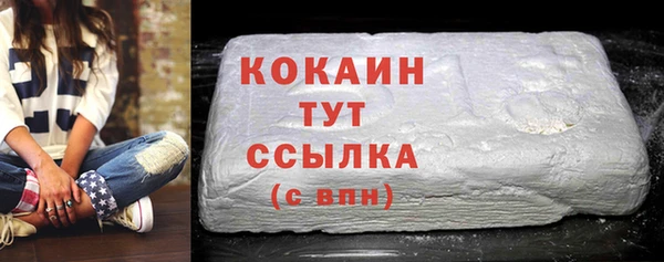 таблы Карпинск
