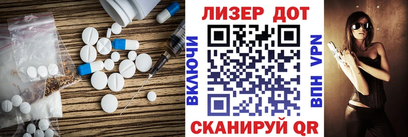 LSD-25 экстази кислота  Купить где  Алейск 