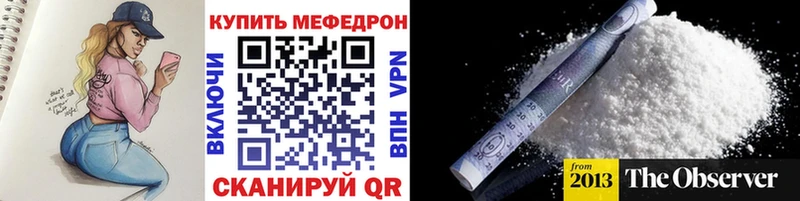 Купить  Алейск  МЯУ-МЯУ 4 MMC 