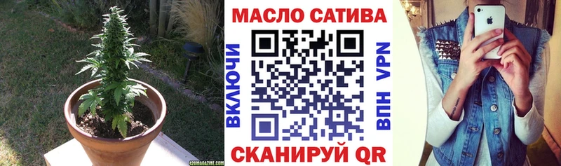 ТГК THC oil  Купить  Алейск 