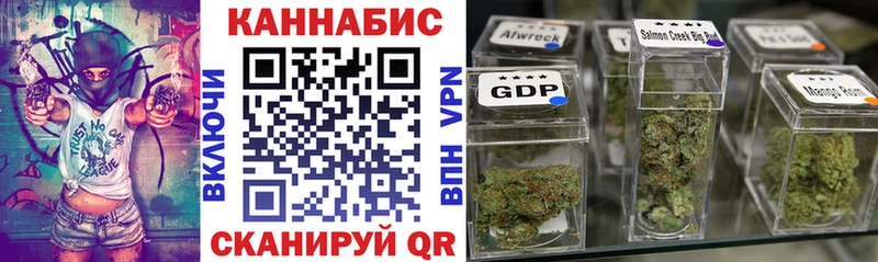 Каннабис Ganja  Купить  Алейск 